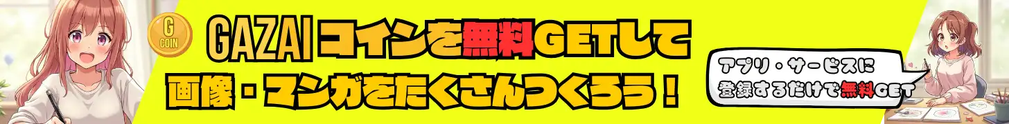 Affiliate Banner